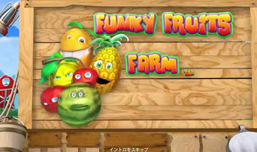 FUNKY FRUITS FARM