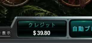 ＄39になった