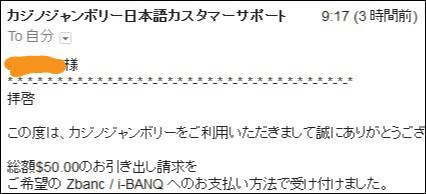 引き出しを受け付けました