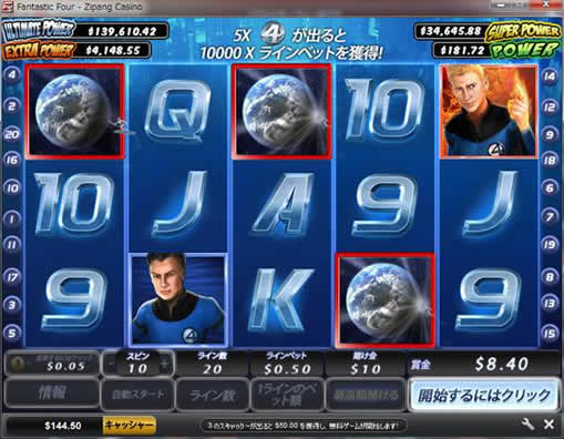 フリーゲーム