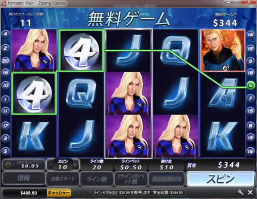 $344獲得