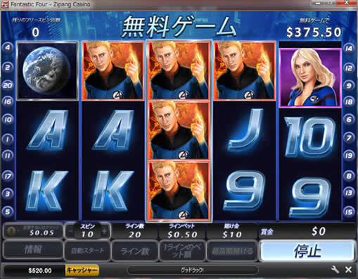 ヒューマントーチ