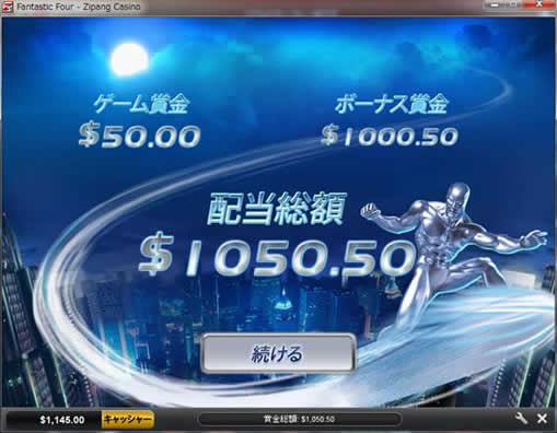 100倍ゲット