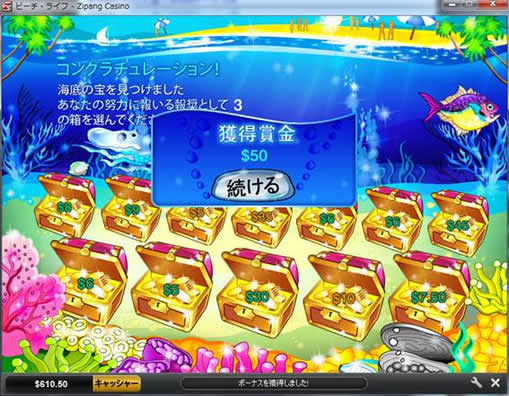 $50ってマジかよ!
