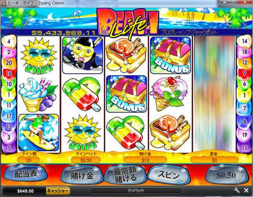 デスヨネー