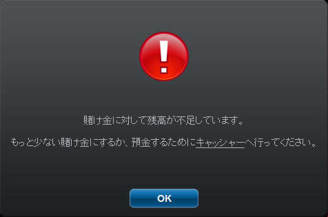 残高ゼロ