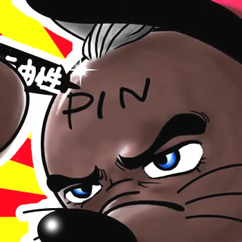 でこにPIN