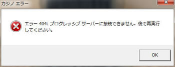 ホイールがとまらない事件発生