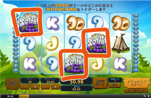 すぐボーナスきましたやん