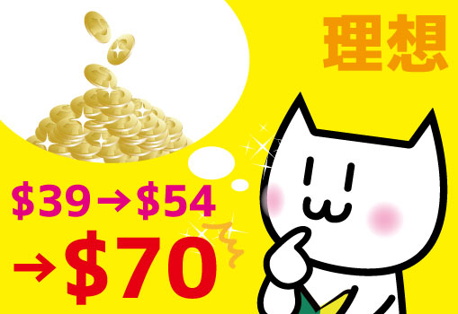 $70まで頑張ってみることに！