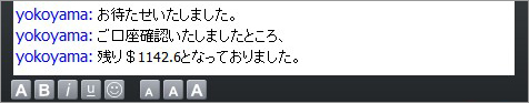 全然減ってなかった！