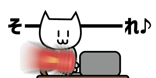 PCを破壊する猫