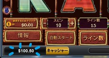 100ドルまで減ってる