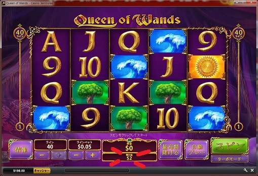 Queen of Wandsを2ドルでプレイ