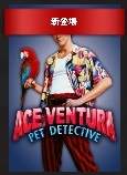 ACE VENTURA