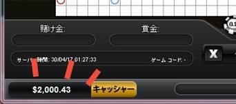 最終的に2000ドルまで到達！