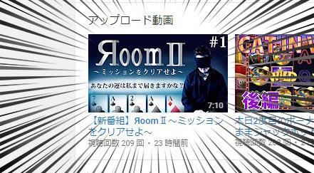 ЯｏｏｍⅡ