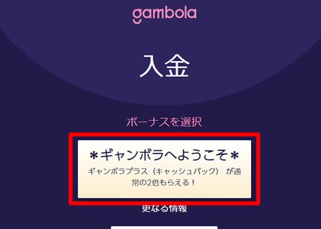 多彩なゲームをご用意