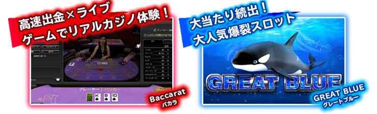 人気ゲーム