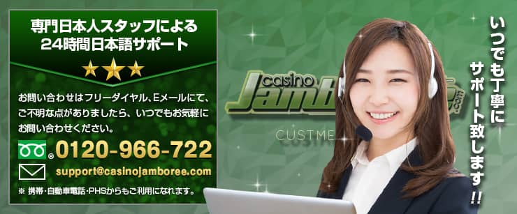 安心日本語サポート