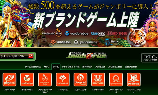 ハイブリットタイプのカジノ