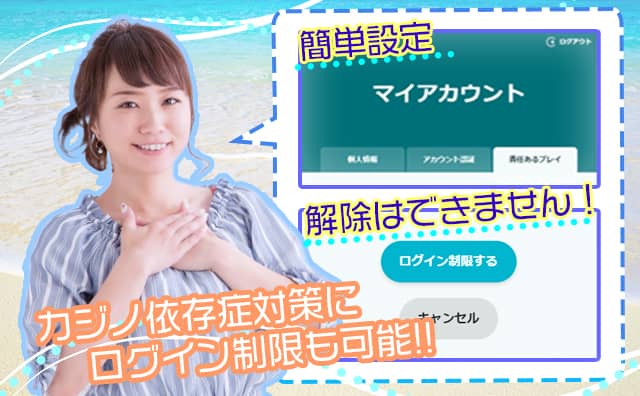 カジ旅の機能も継承