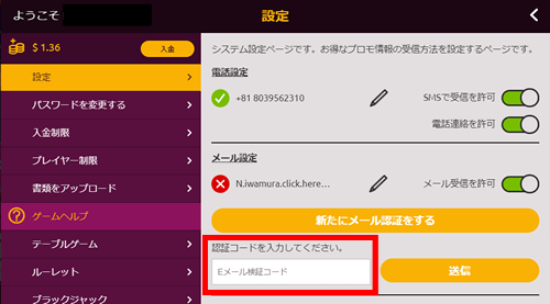 ボーナスのもらい方