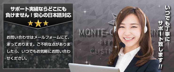 安心日本語サポート