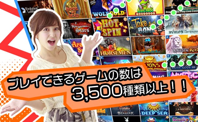 リベートボーナスが毎週もらえる!