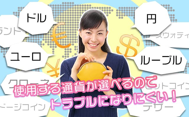 カジ旅の機能も継承