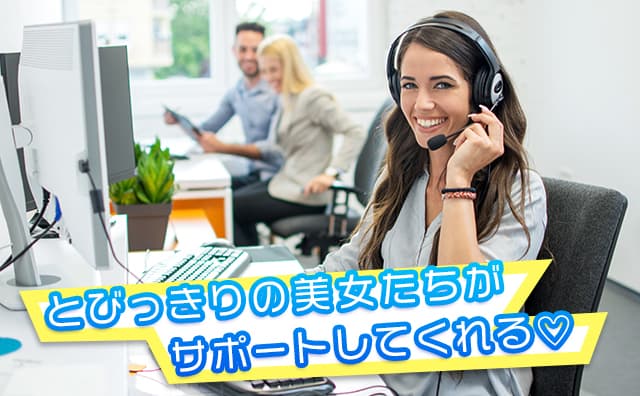 カジ旅の機能も継承