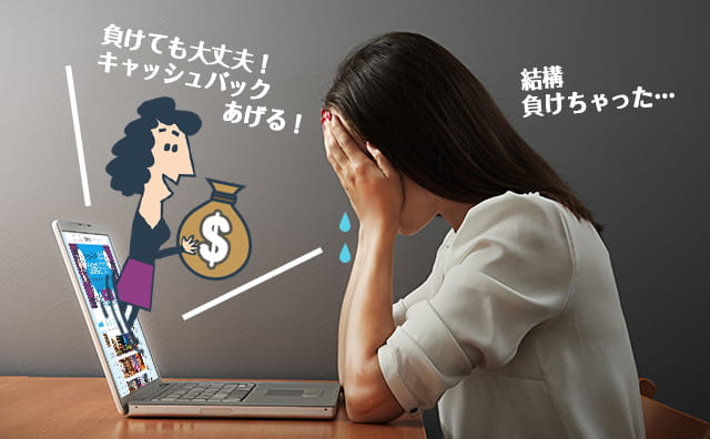 カジノシークレットの限定特典はこちらから