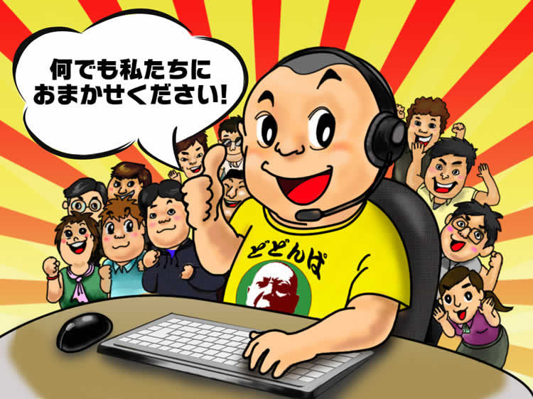 ジパングカジノ日本語スタッフ