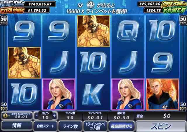 ビデオスロット