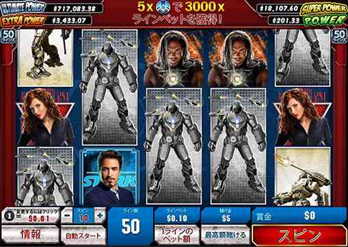 プレイテック系のオートプレイ設定