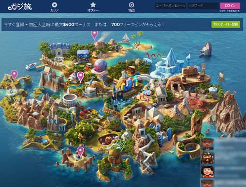 カジ旅公式サイト