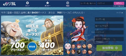 新規登録ページ1