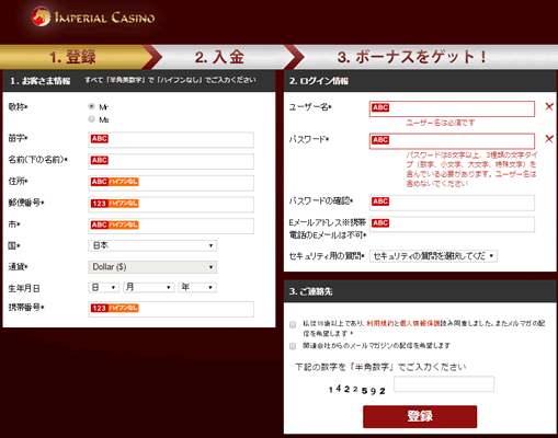 新規登録ページ