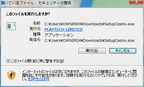 ファイルのダウンロード