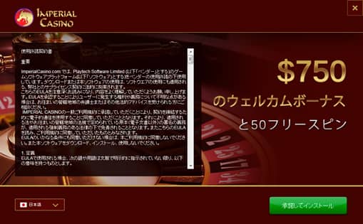 使用許諾契約書の確認