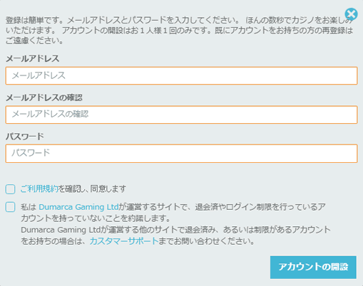 新規登録ページ