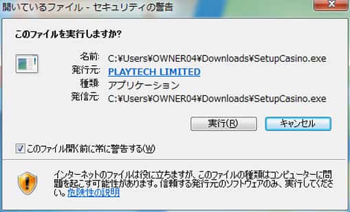 ファイルのダウンロード