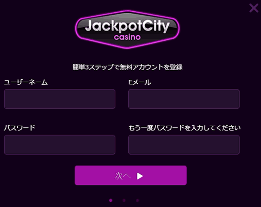新規登録ページ1