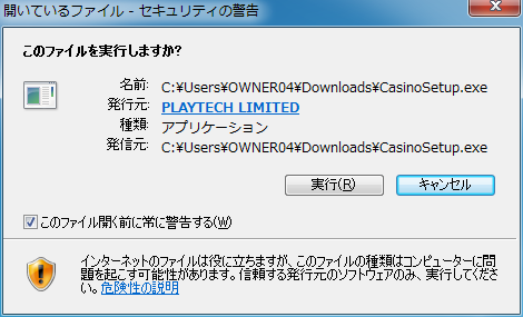 ファイルのダウンロード