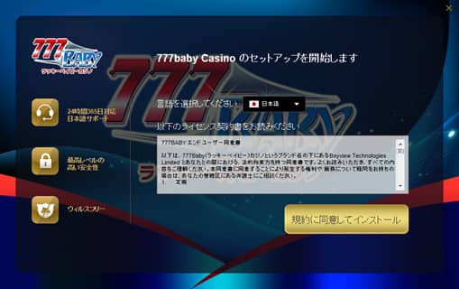 使用許諾契約書の確認