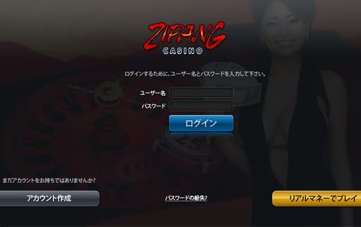 ユーザーログイン画面