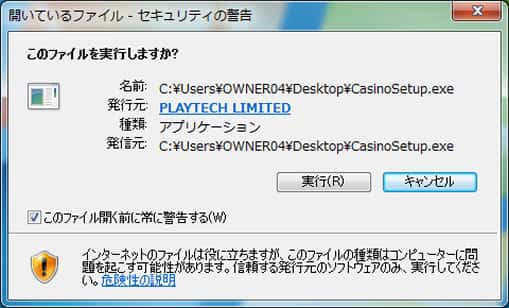 ファイルのダウンロード