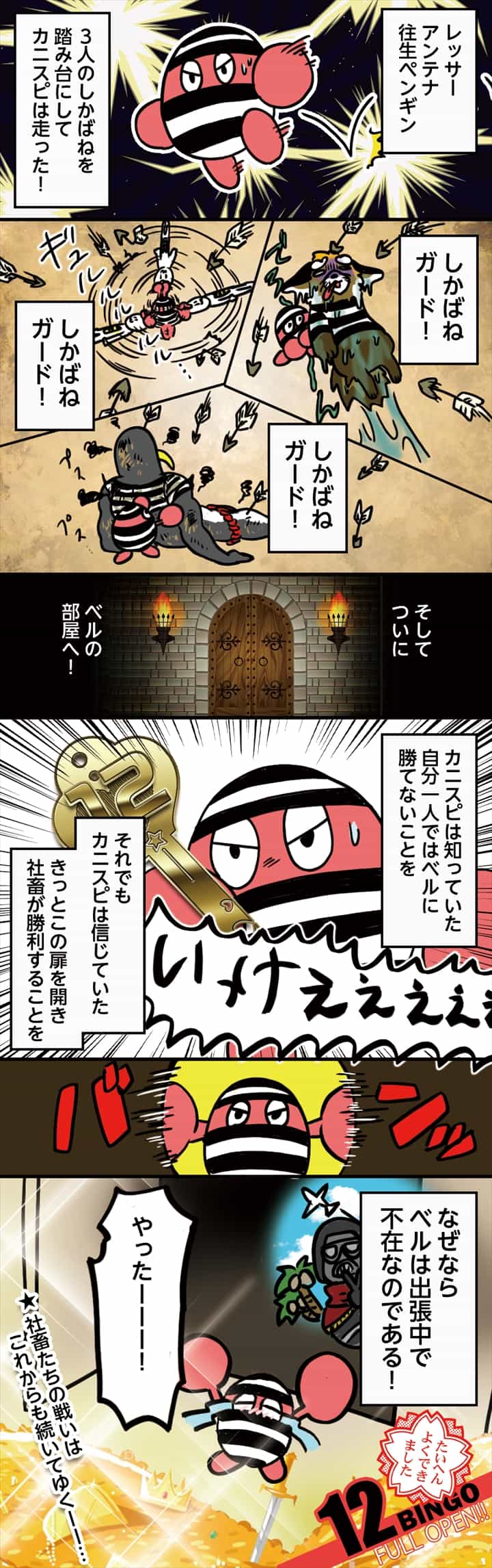 最大100万円のプレゼント企画 ミッションウィナーズッシブル19 を開催 参加締め切りました 最大100万円のプレゼント企画 ミッションウィナーズッシブル19 を開催 参加締め切りました