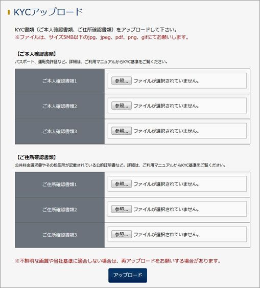 パーソナルセッティング