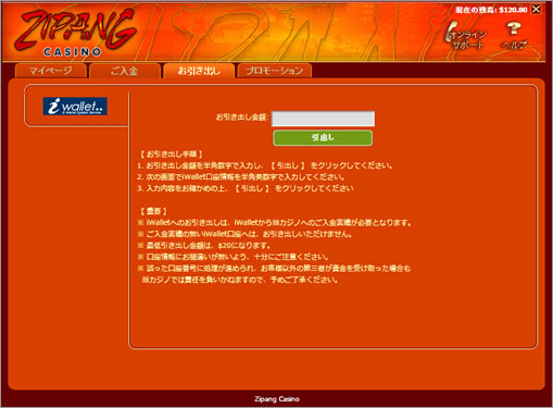 ジパング引き出し